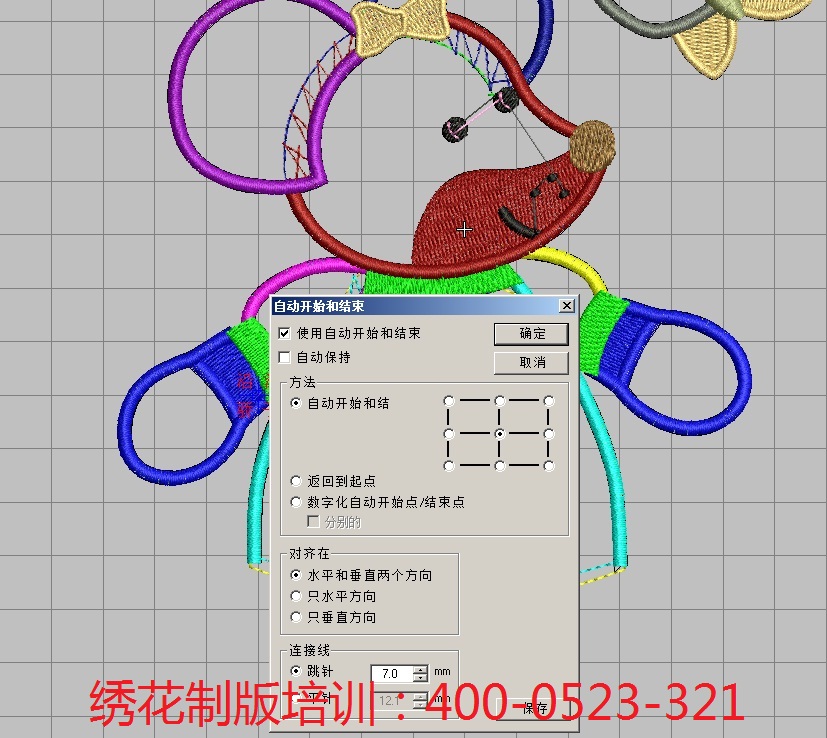 为什么要设置起针点