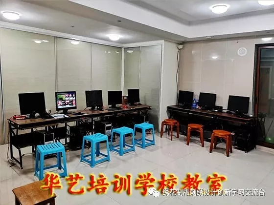 上海华艺绣花印花培训学校教学环境